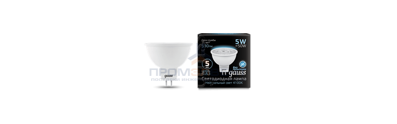 Лампа Gauss MR16 5W 530lm 4100K GU5.3 LED 1/10/100