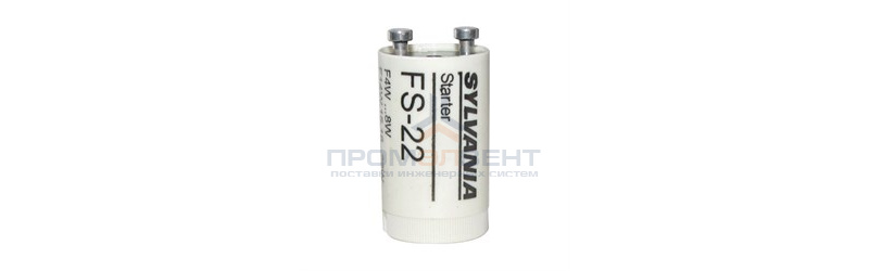 SYLVANIA       FS-22  4-22W  110-240V -  стартер