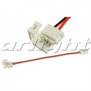 Коннектор выводной FIX-RGB10-2S-15cm