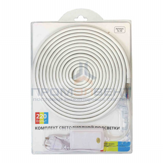 SL-52 Комплект светодиодной ленты 220В, 12Вт/м, smd5050, 60д/м, IP44, 700Лм/м, ширина подложки 12мм, 5м, RGB, оплетка из белого ПВХ, с аксессуарами (шнур питания 220В с кнопочным RGB контроллером, заглушка-1шт., крепеж-5шт.).