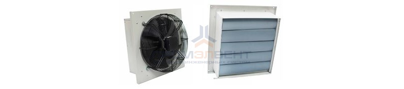 Вентилятор осевой ROF-A-4E400 -220В-IP44